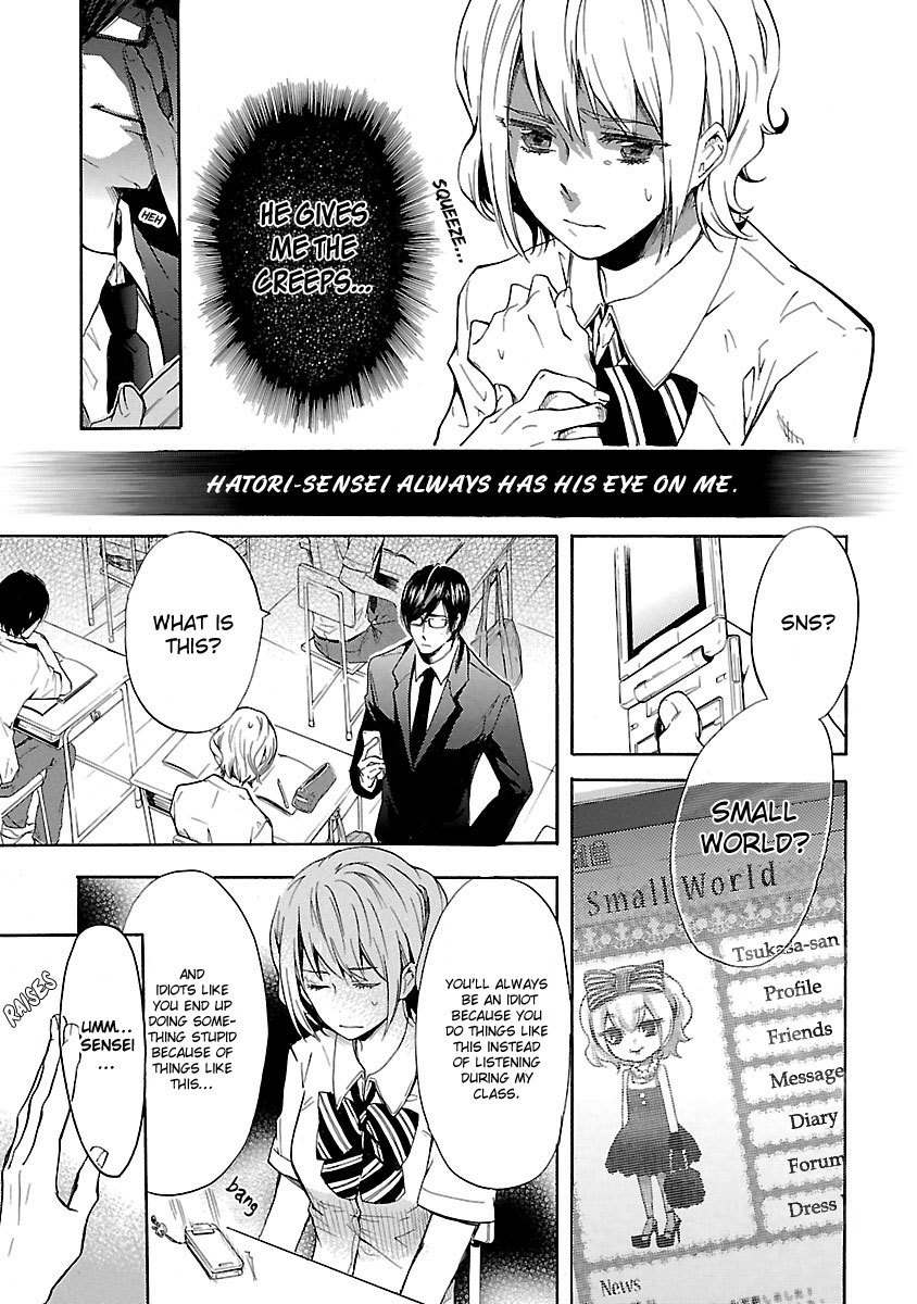 Koiyami - Hayari Kami Another Story Chapter 2 page 4 - Chapter 2: Tsukasa