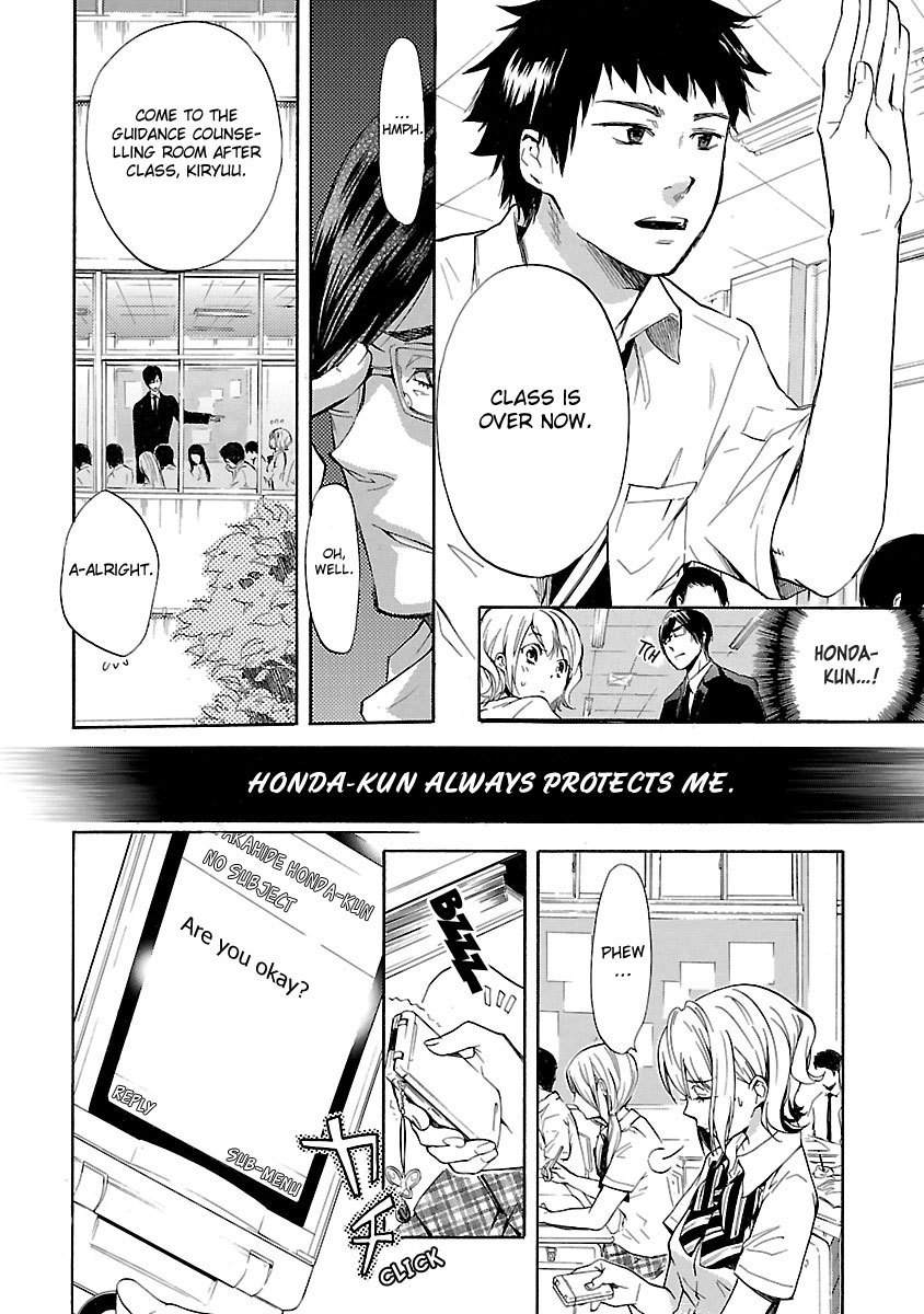 Koiyami - Hayari Kami Another Story Chapter 2 page 5 - Chapter 2: Tsukasa