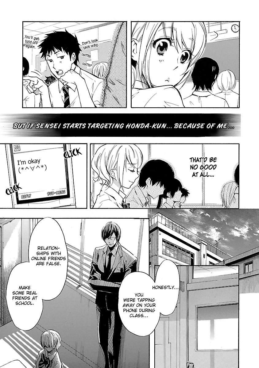 Koiyami - Hayari Kami Another Story Chapter 2 page 6 - Chapter 2: Tsukasa