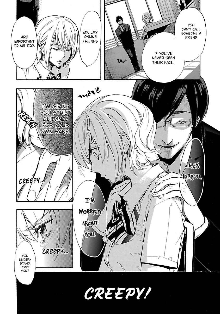 Koiyami - Hayari Kami Another Story Chapter 2 page 7 - Chapter 2: Tsukasa