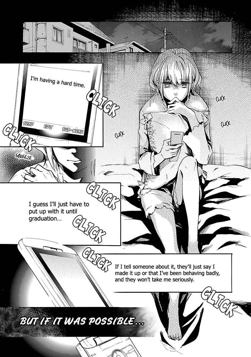 Koiyami - Hayari Kami Another Story Chapter 2 page 8 - Chapter 2: Tsukasa