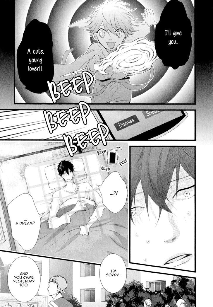 Koiyume Lover Chapter 1 page 11 - Chapter 1