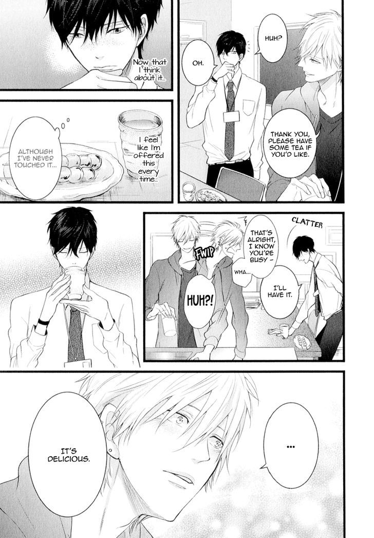 Koiyume Lover Chapter 1 page 13 - Chapter 1