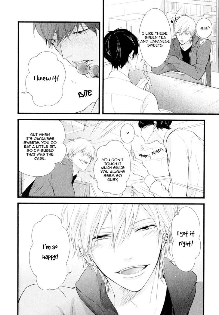 Koiyume Lover Chapter 1 page 14 - Chapter 1