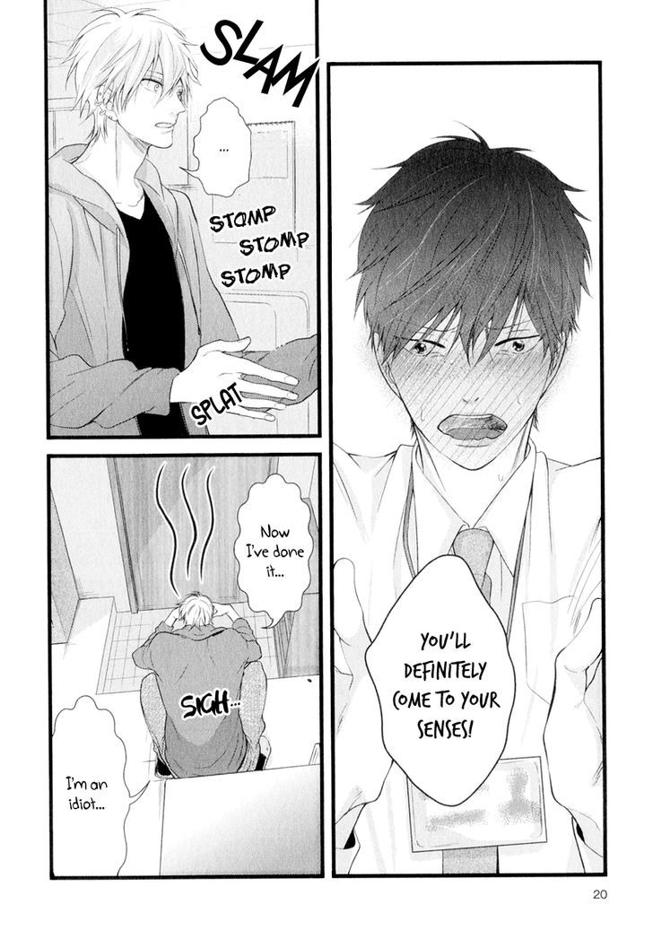 Koiyume Lover Chapter 1 page 22 - Chapter 1
