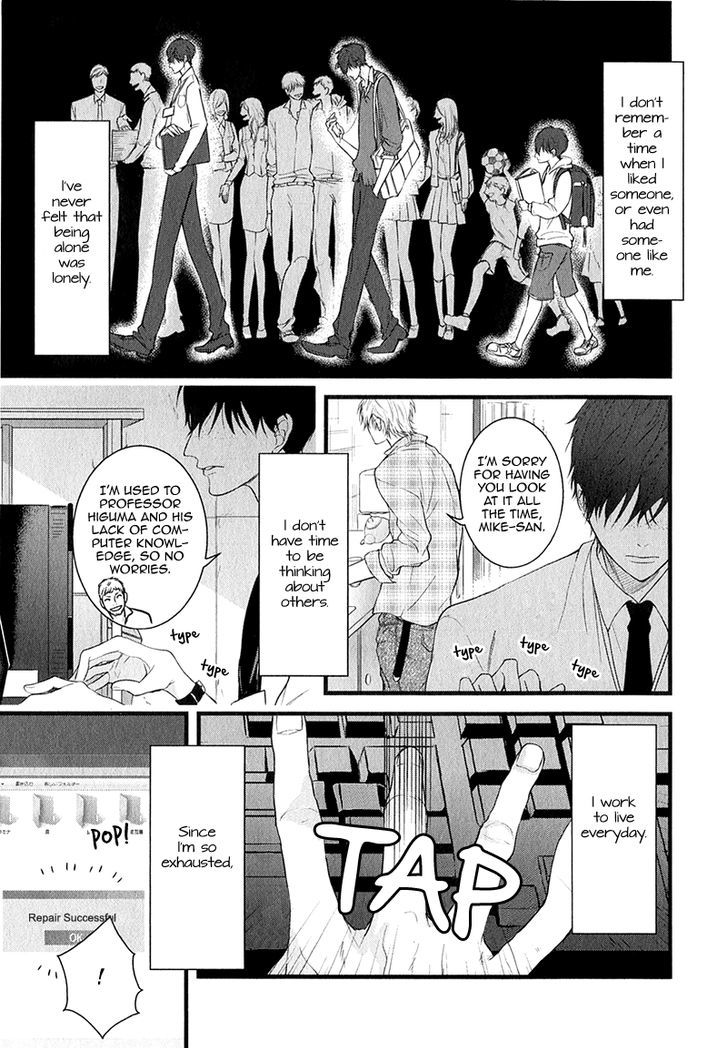 Koiyume Lover Chapter 1 page 7 - Chapter 1