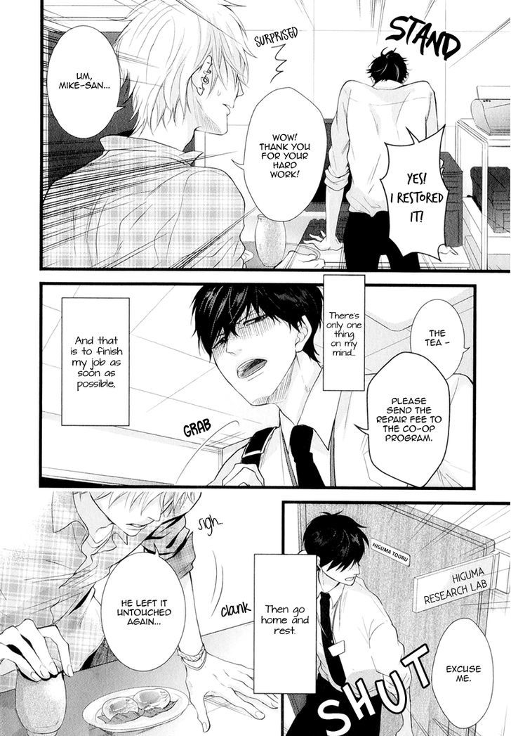 Koiyume Lover Chapter 1 page 8 - Chapter 1