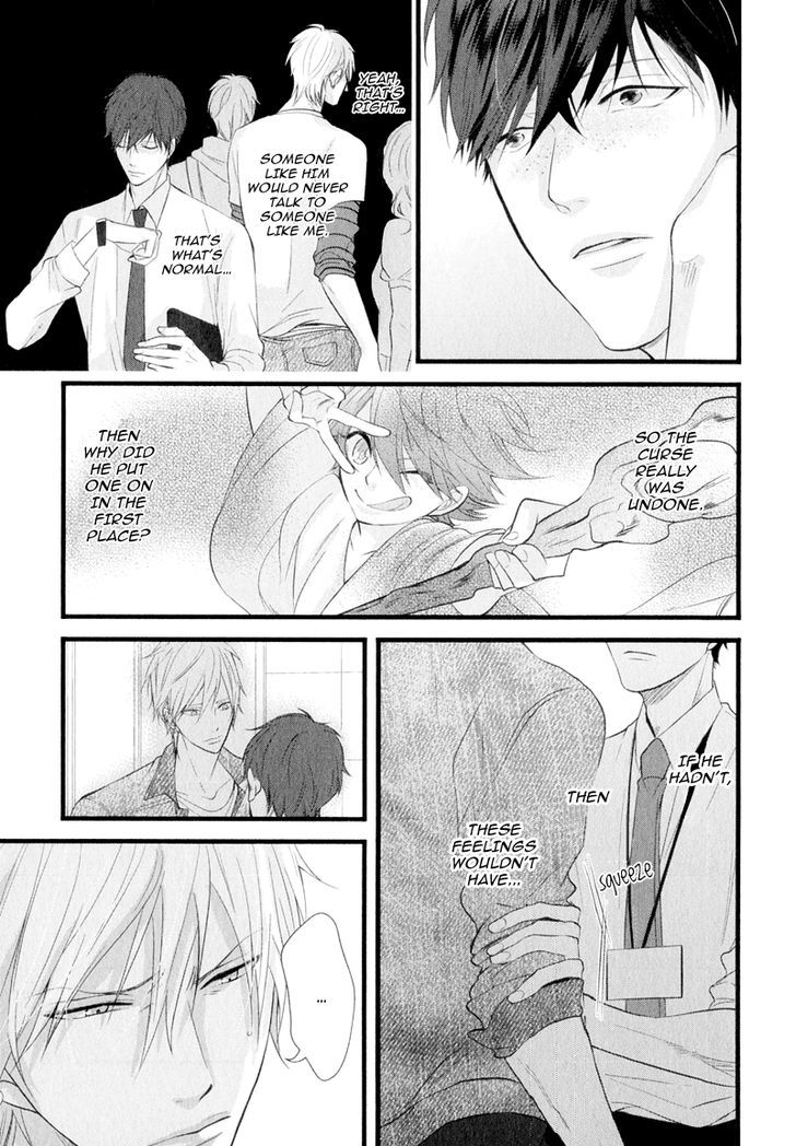Koiyume Lover Chapter 2 page 22 - Chapter 2