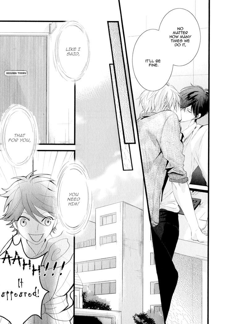 Koiyume Lover Chapter 2 page 26 - Chapter 2
