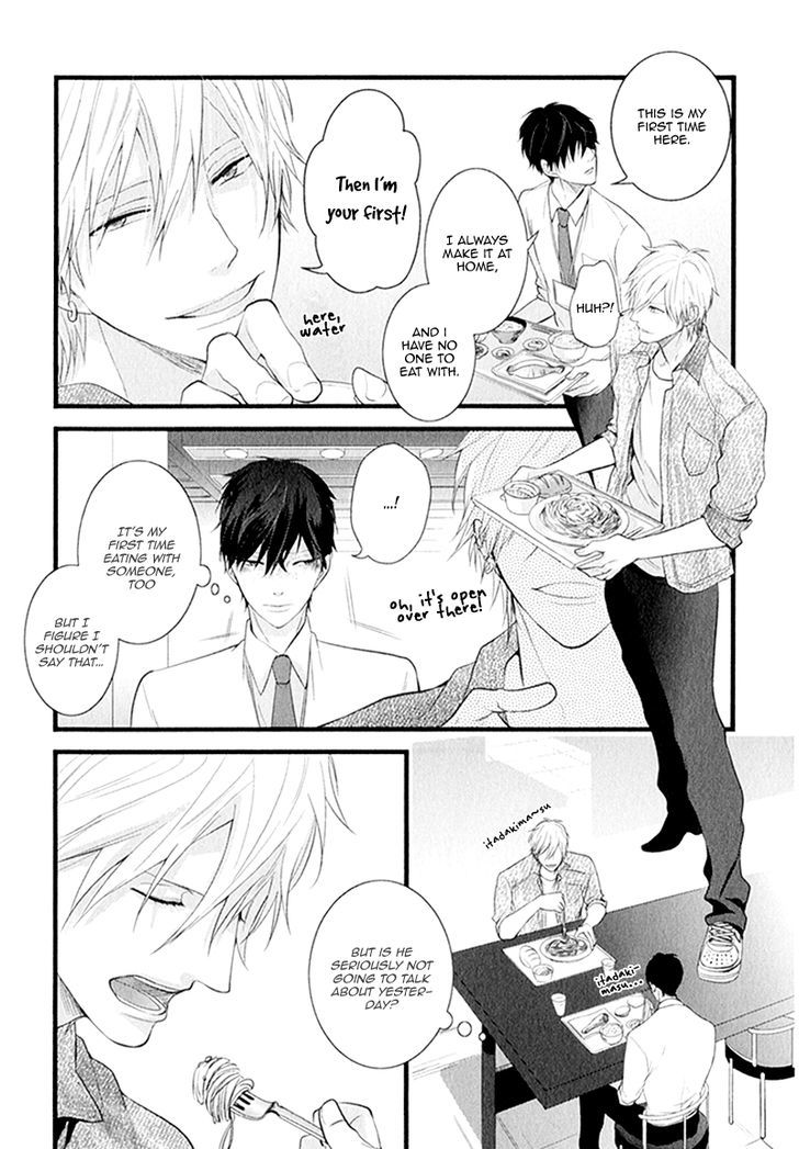 Koiyume Lover Chapter 2 page 7 - Chapter 2