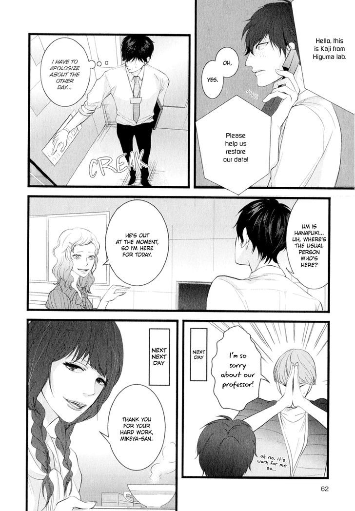 Koiyume Lover Chapter 3 page 7 - Chapter 3