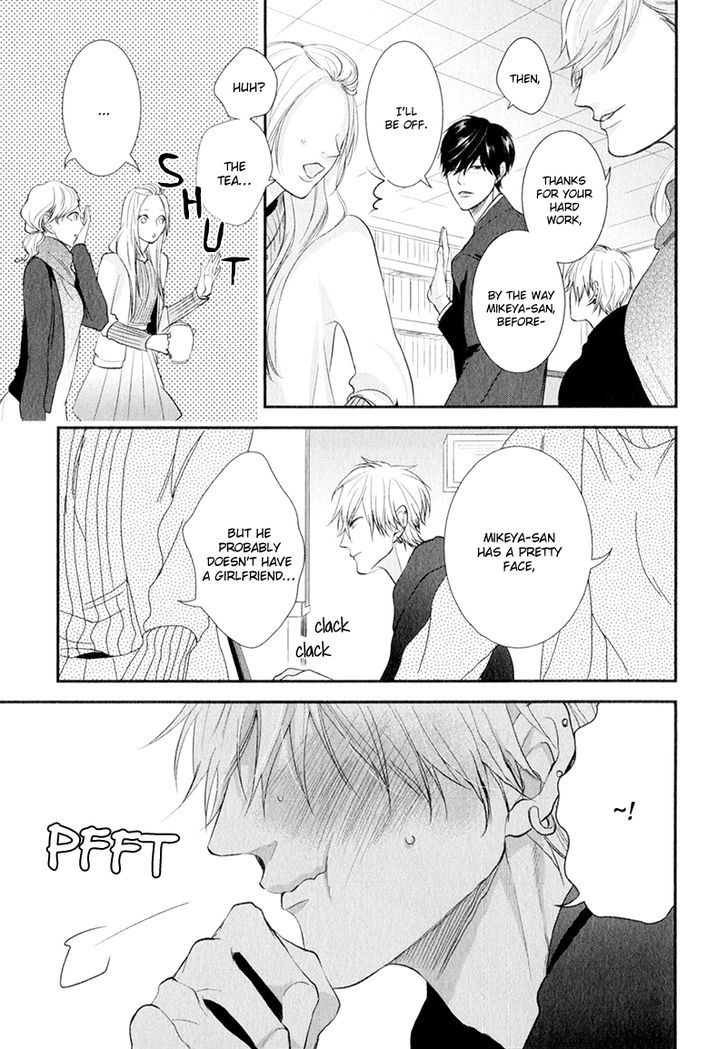 Koiyume Lover Chapter 4 page 23 - Chapter 4