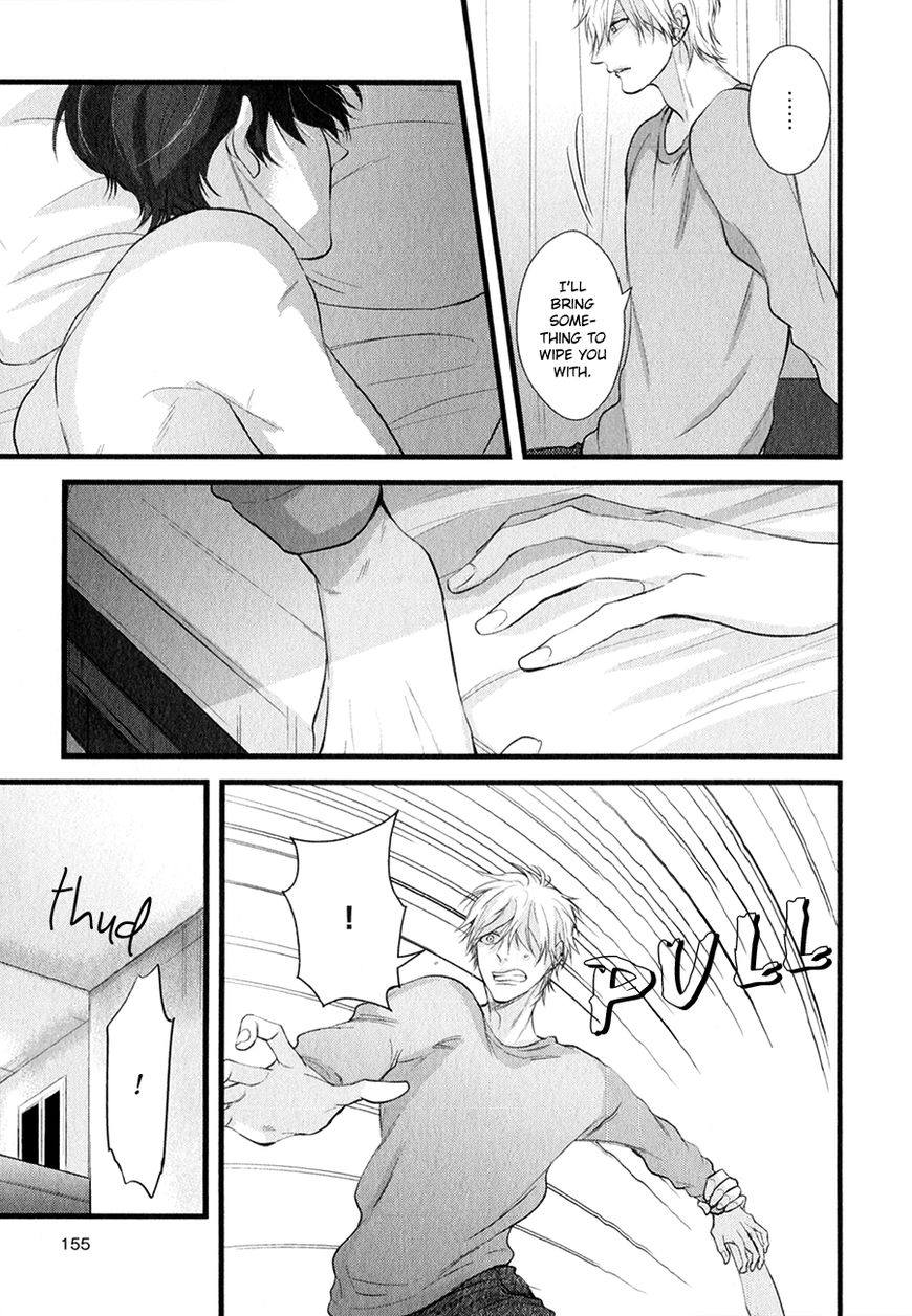 Koiyume Lover Chapter 6 page 15 - Chapter 6