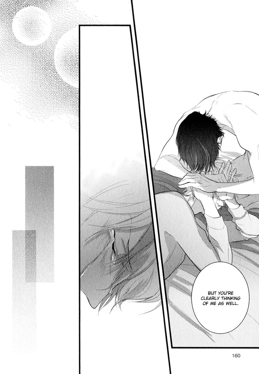 Koiyume Lover Chapter 6 page 20 - Chapter 6