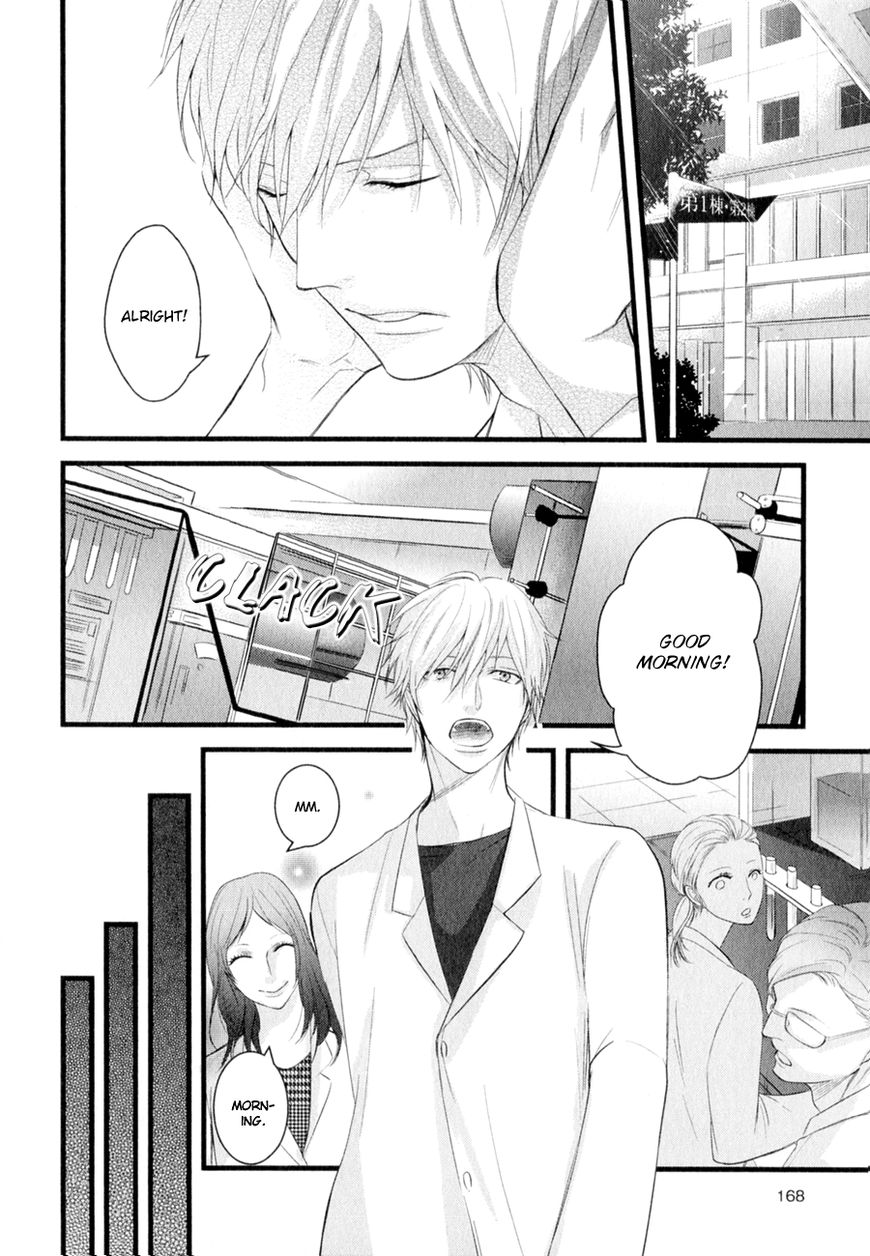 Koiyume Lover Chapter 6 page 28 - Chapter 6