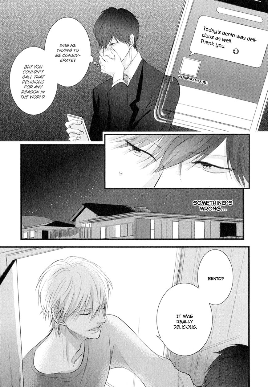 Koiyume Lover Chapter 6 page 5 - Chapter 6