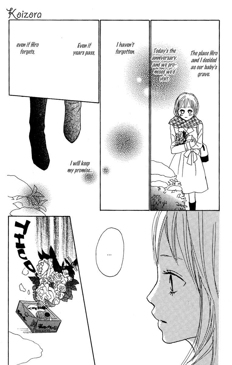 Koizora Chapter 14 page 21 - Chapter 14