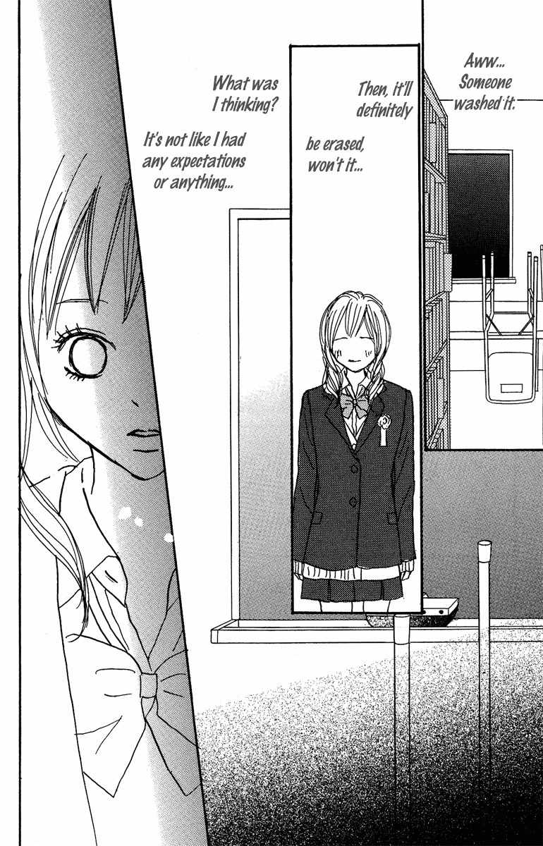 Koizora Chapter 17 page 46 - Chapter 17