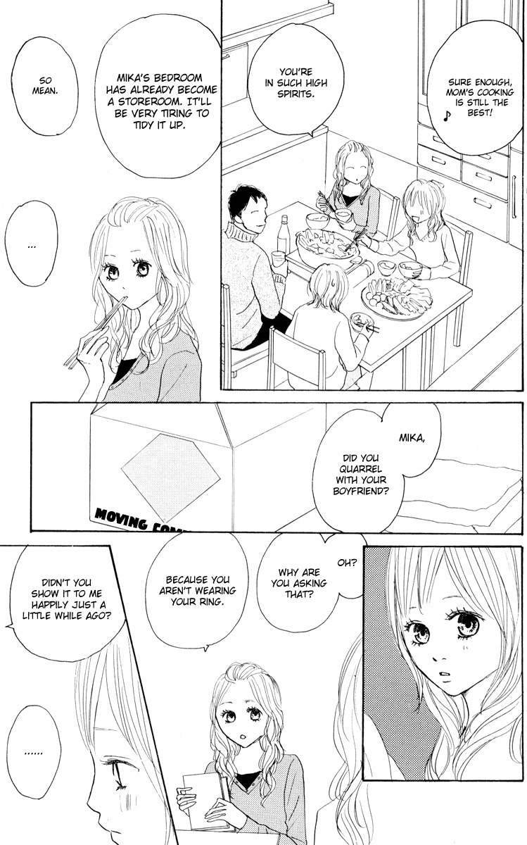 Koizora Chapter 24 page 3 - Chapter 24