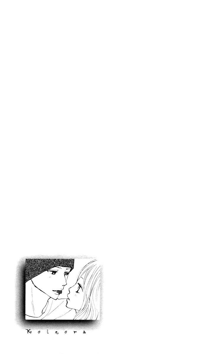 Koizora Chapter 27 page 57 - Chapter 27
