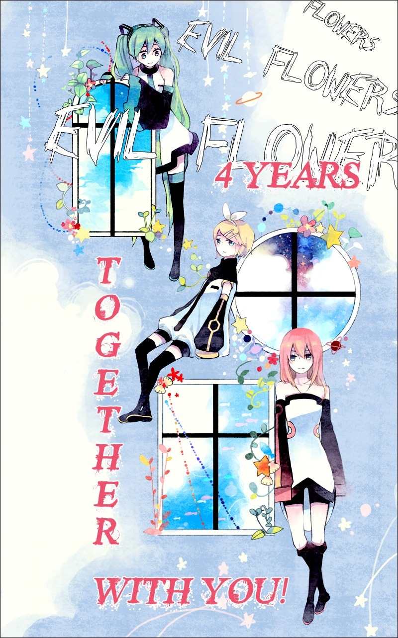 Koizora Chapter 29.1 page 1 - Chapter 29.1: Extra A