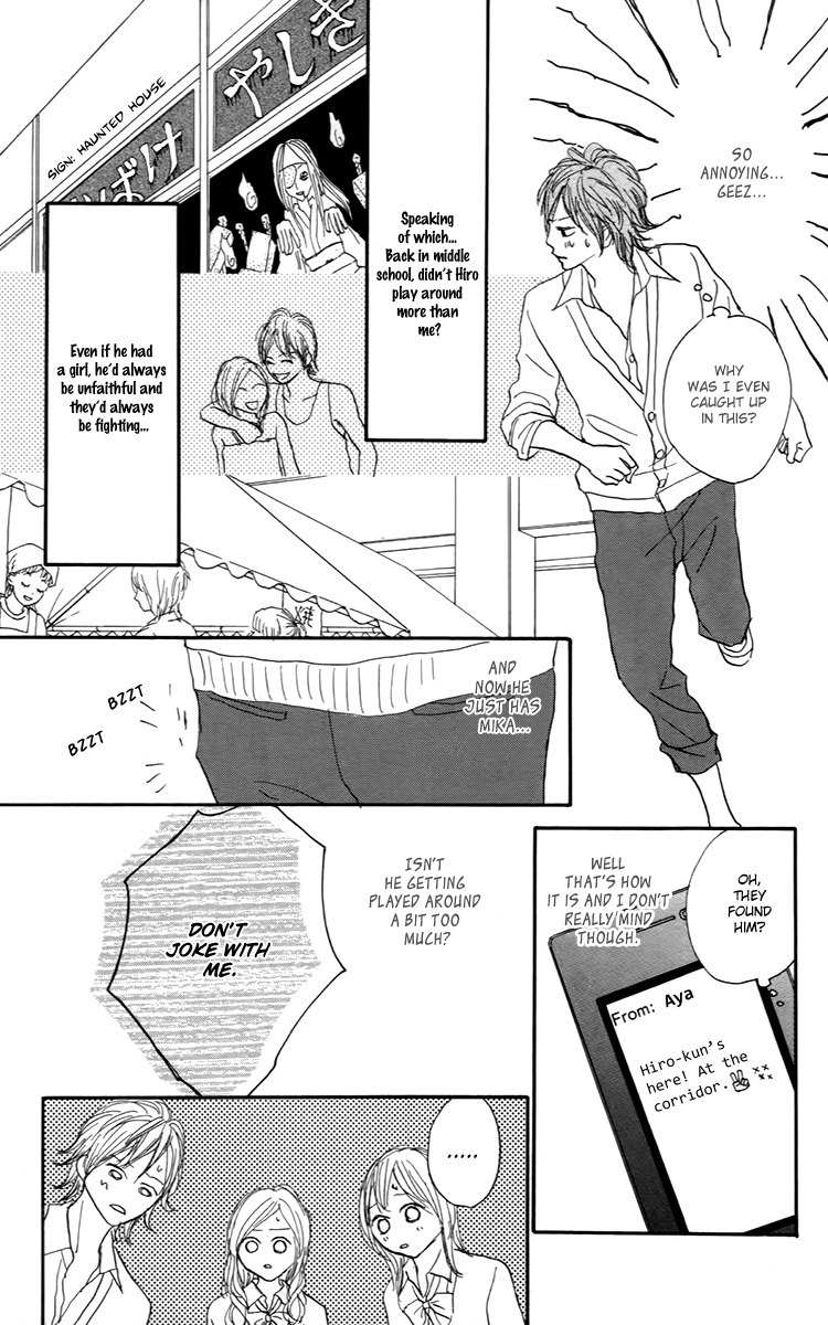 Koizora Chapter 29.1 page 16 - Chapter 29.1: Extra A