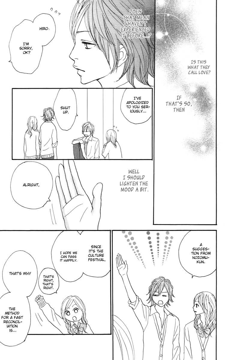 Koizora Chapter 29.1 page 18 - Chapter 29.1: Extra A