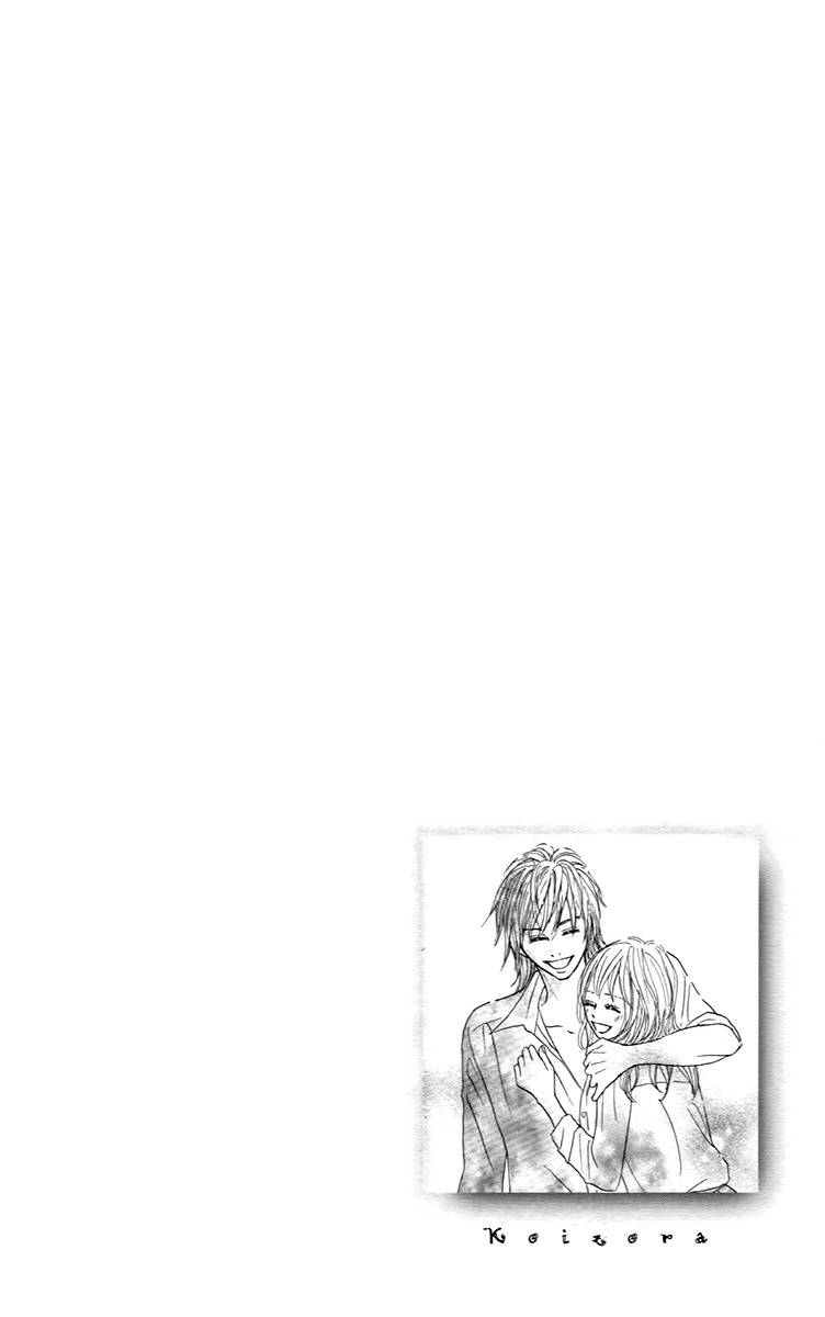 Koizora Chapter 29.1 page 2 - Chapter 29.1: Extra A