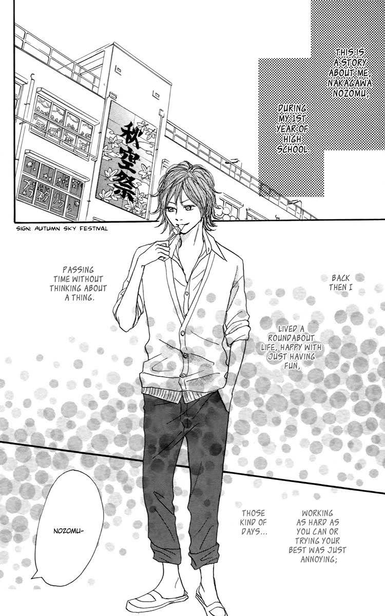 Koizora Chapter 29.1 page 5 - Chapter 29.1: Extra A