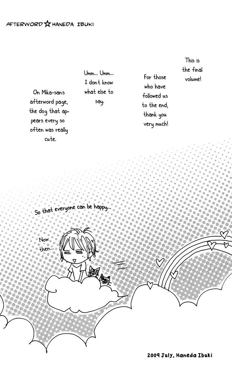 Koizora Chapter 29.1 page 58 - Chapter 29.1: Extra A