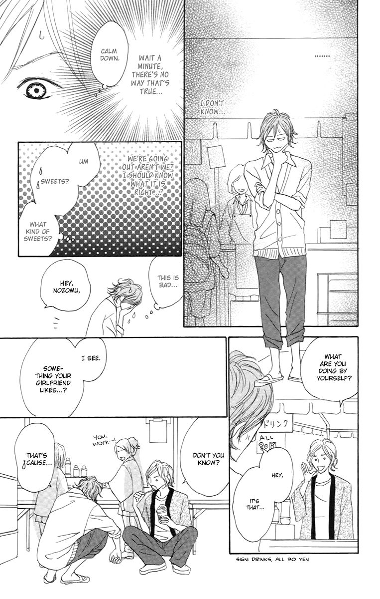 Koizora Chapter 29.5 page 22 - Chapter 29.005