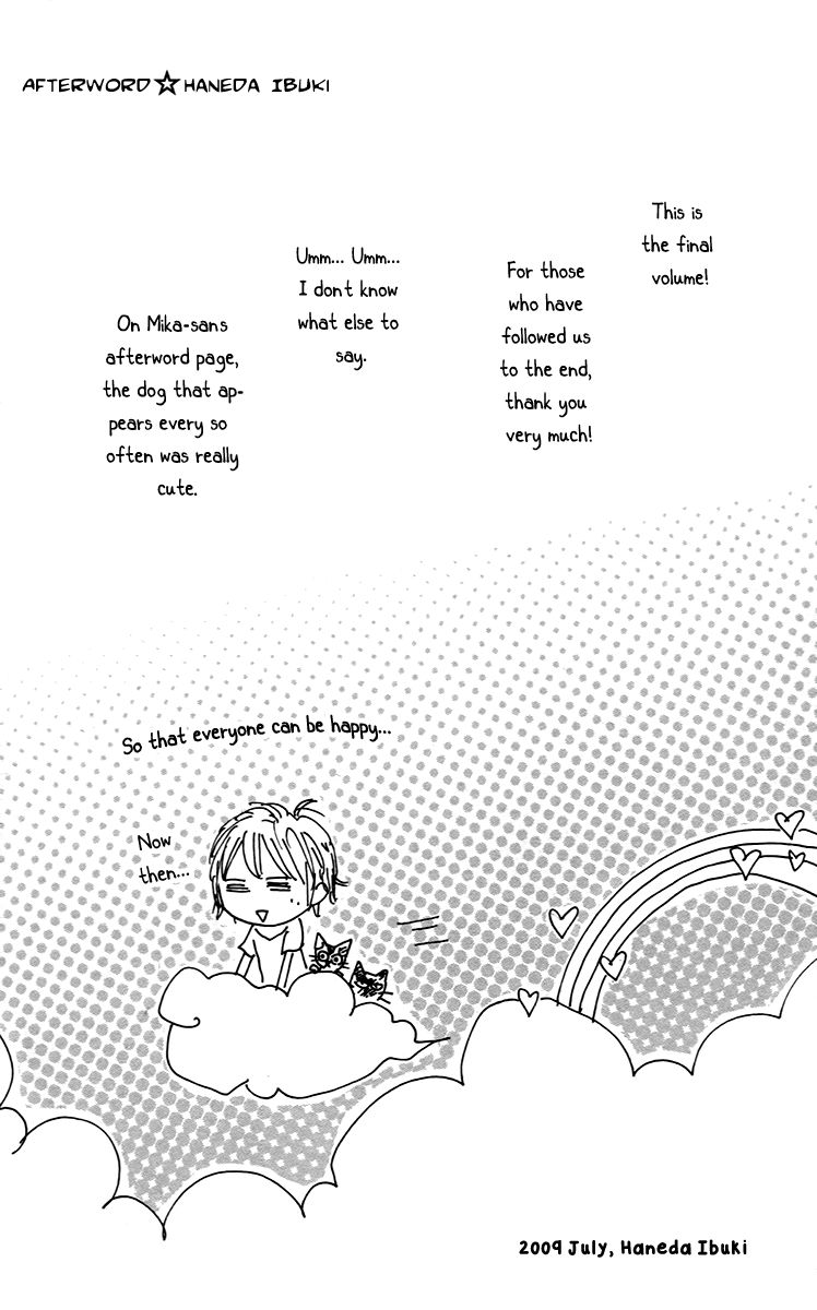 Koizora Chapter 29.5 page 58 - Chapter 29.005