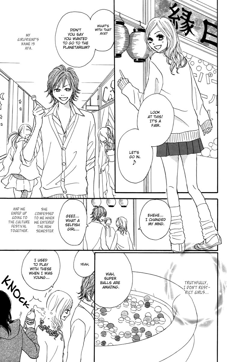Koizora Chapter 29.5 page 6 - Chapter 29.005