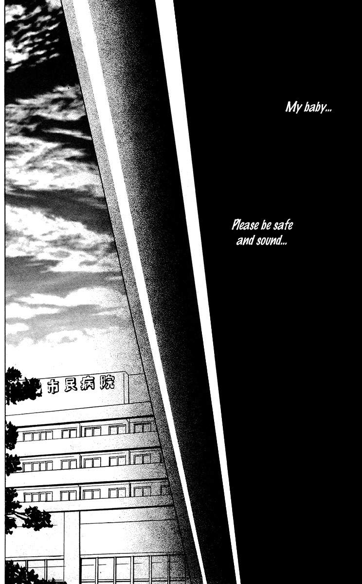 Koizora Chapter 7 page 12 - Chapter 7