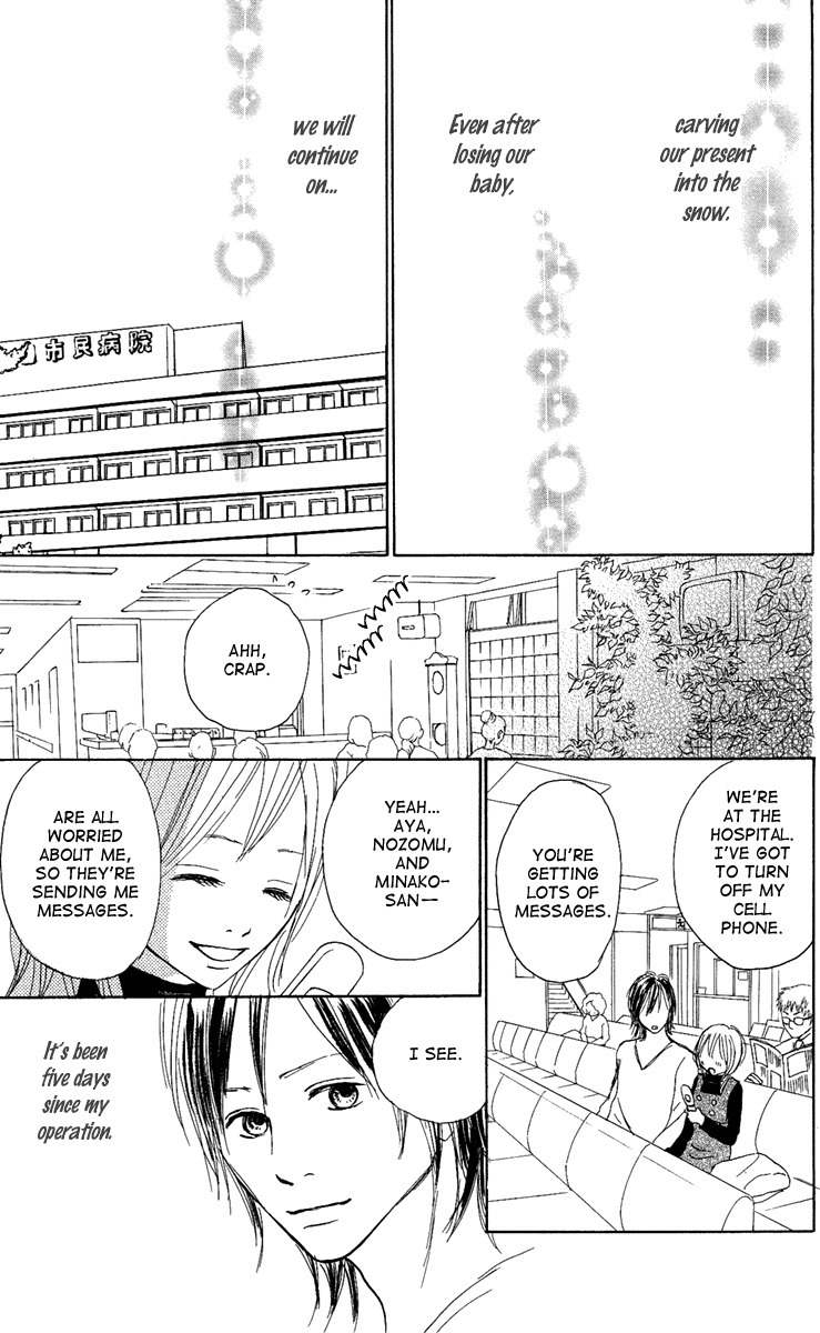 Koizora Chapter 7 page 43 - Chapter 7