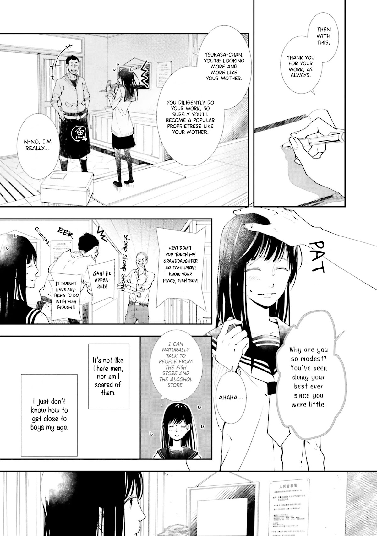 Koji Koi Chapter 1 page 12 - Chapter 1