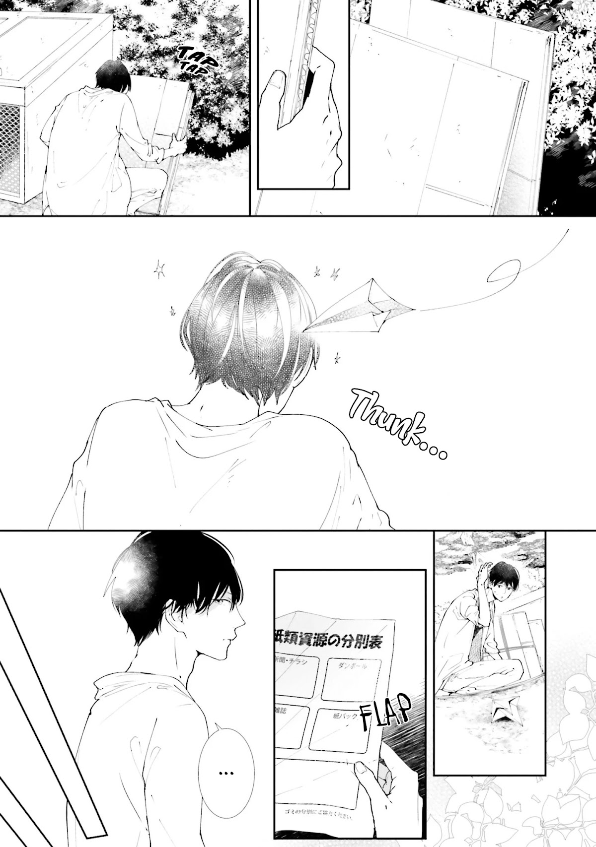 Koji Koi Chapter 1 page 28 - Chapter 1