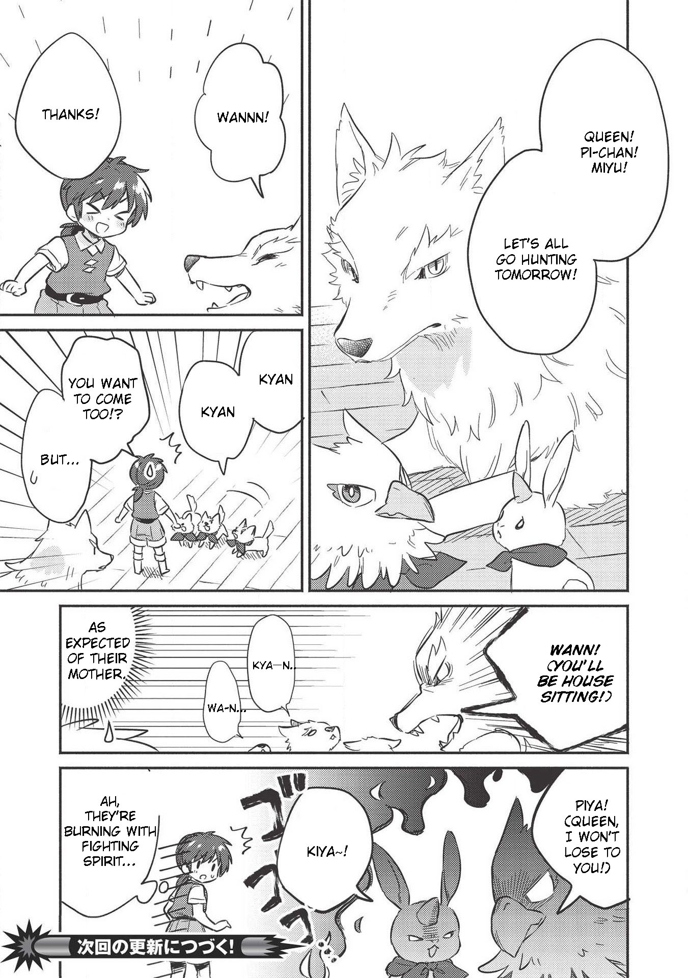 Kojiin Tamer Chapter 11 page 17 - Chapter 11