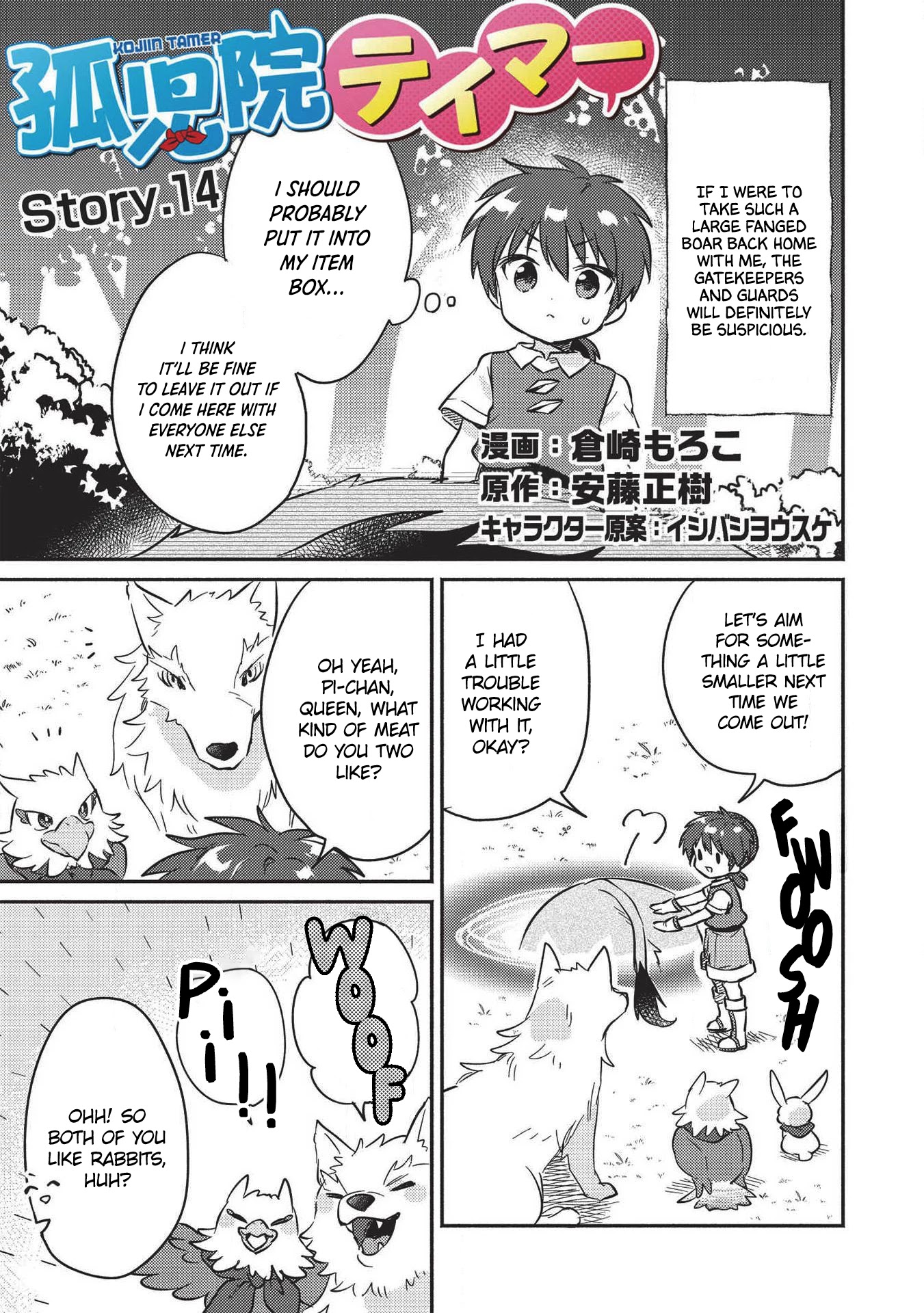 Kojiin Tamer Chapter 14 page 2 - Chapter 14