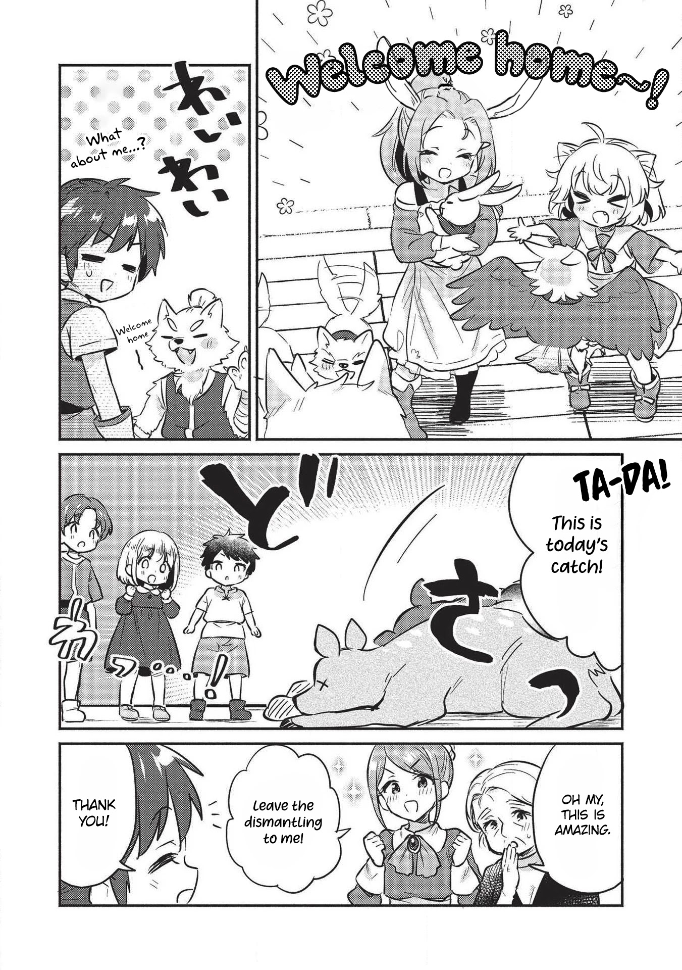 Kojiin Tamer Chapter 14 page 5 - Chapter 14