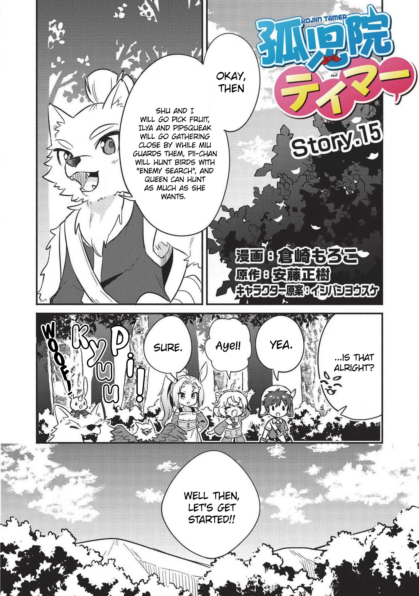 Kojiin Tamer Chapter 15 page 3 - Chapter 15