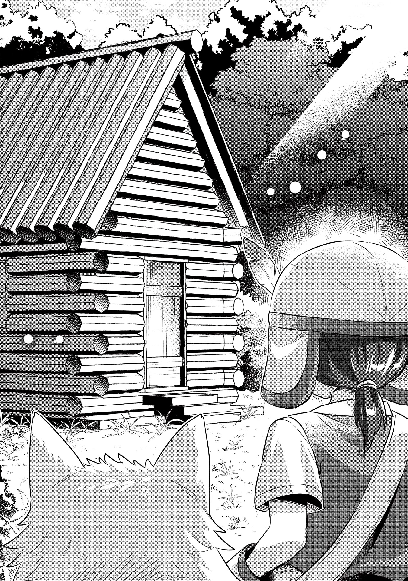 Kojiin Tamer Chapter 16 page 11 - Chapter 16