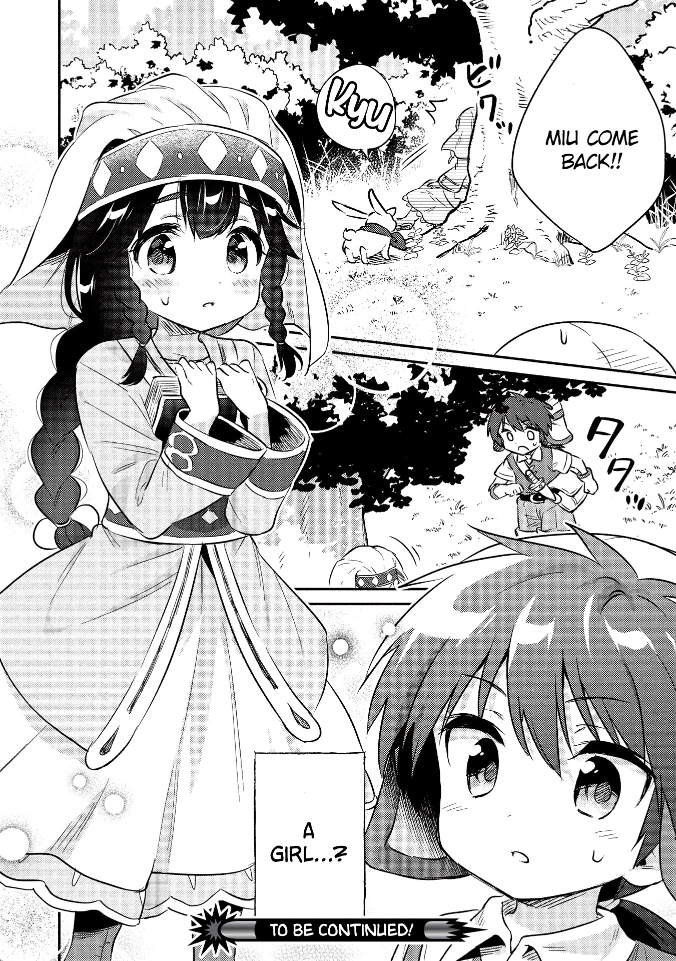 Kojiin Tamer Chapter 16 page 13 - Chapter 16