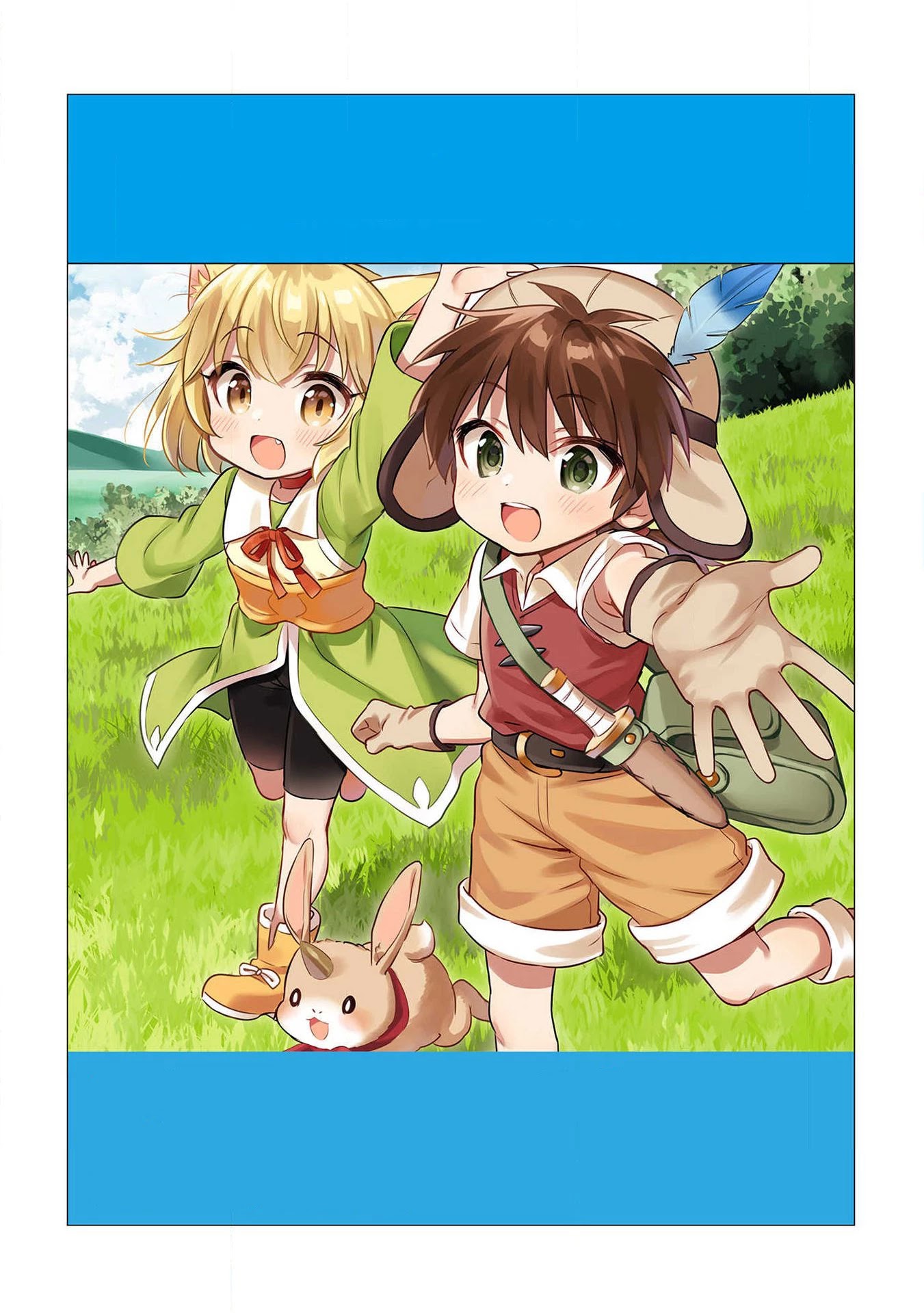Kojiin Tamer Chapter 16 page 14 - Chapter 16