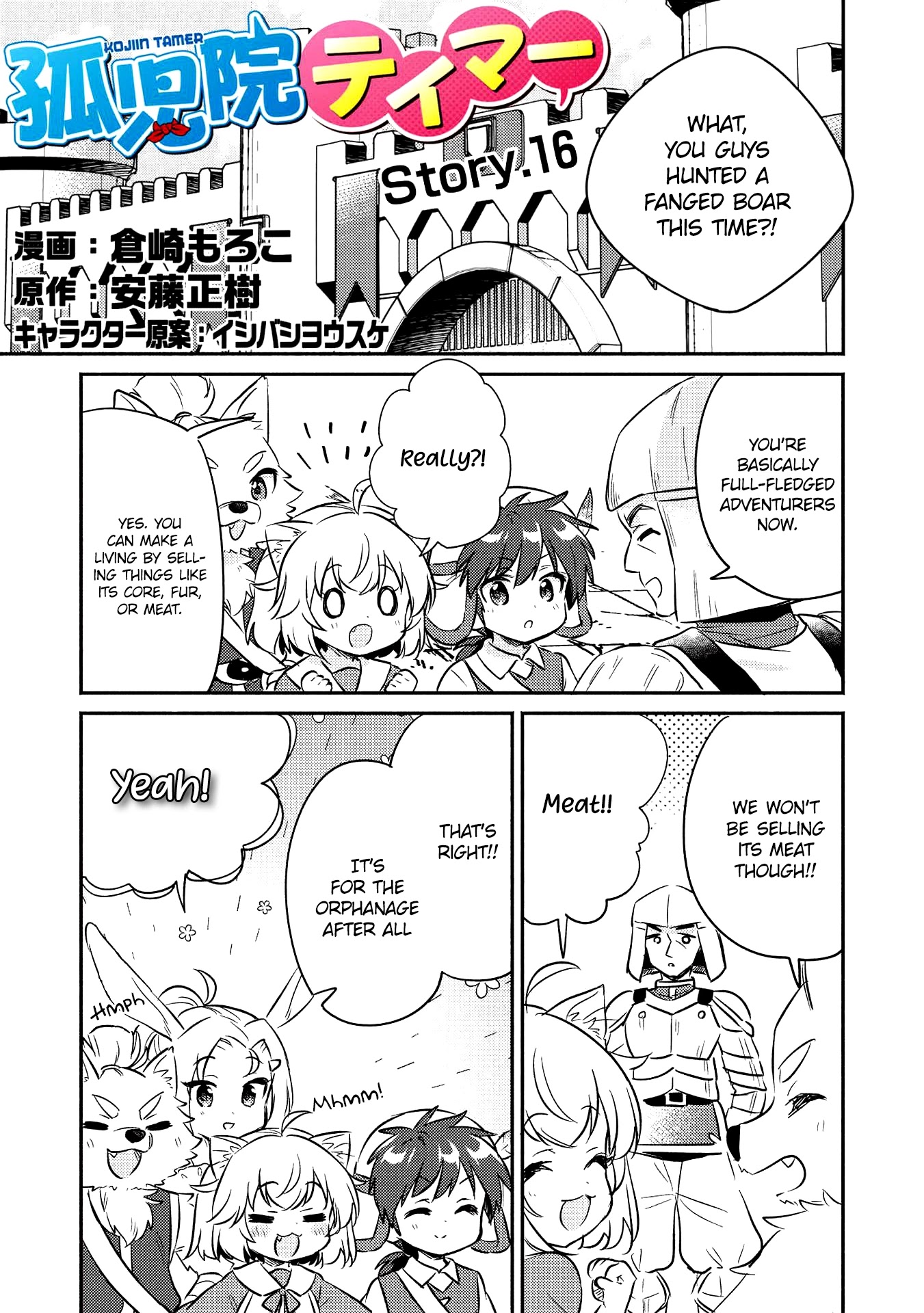 Kojiin Tamer Chapter 16 page 2 - Chapter 16