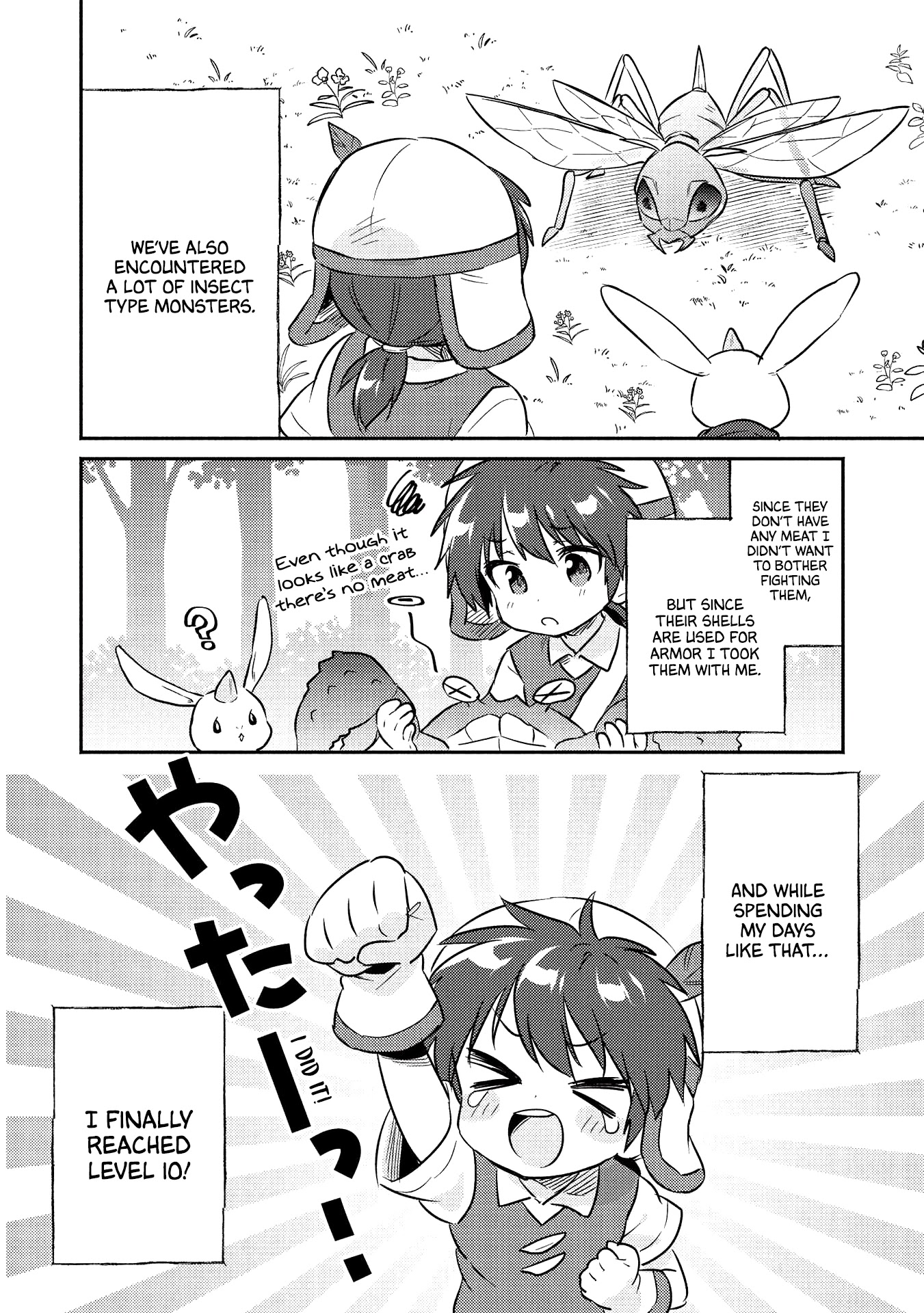 Kojiin Tamer Chapter 16 page 5 - Chapter 16