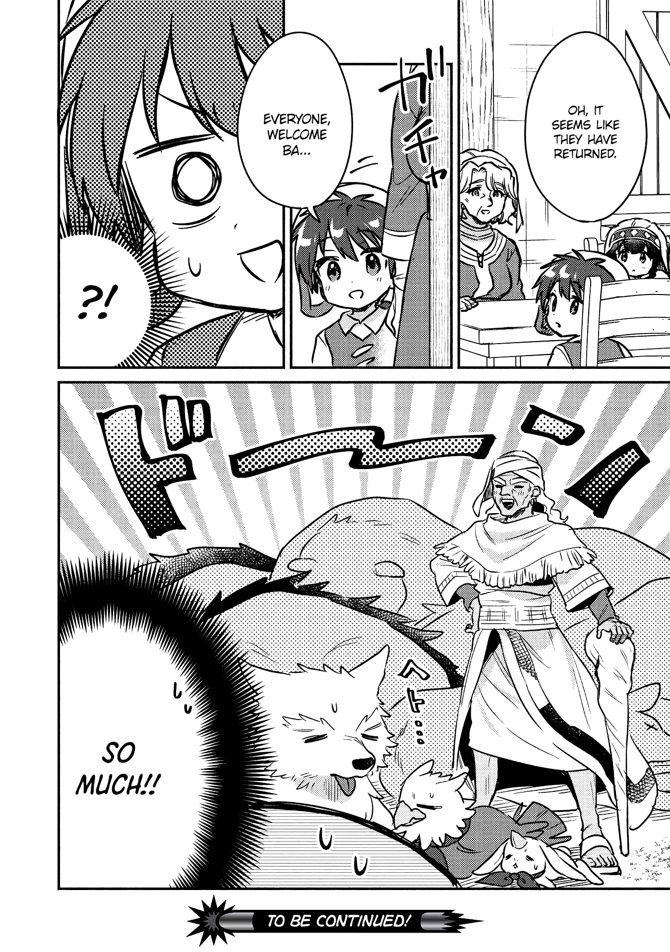 Kojiin Tamer Chapter 17 page 13 - Chapter 17