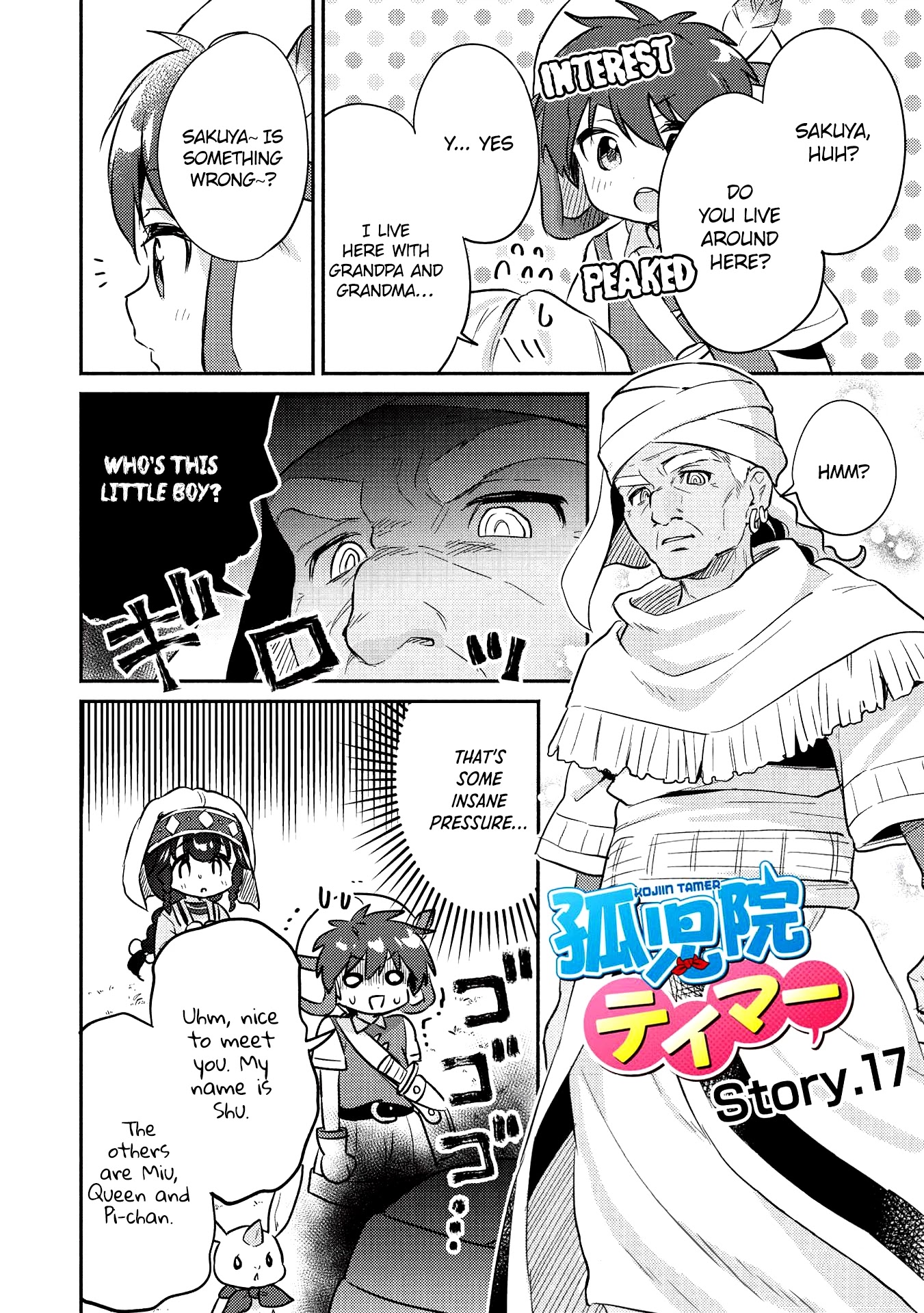Kojiin Tamer Chapter 17 page 3 - Chapter 17