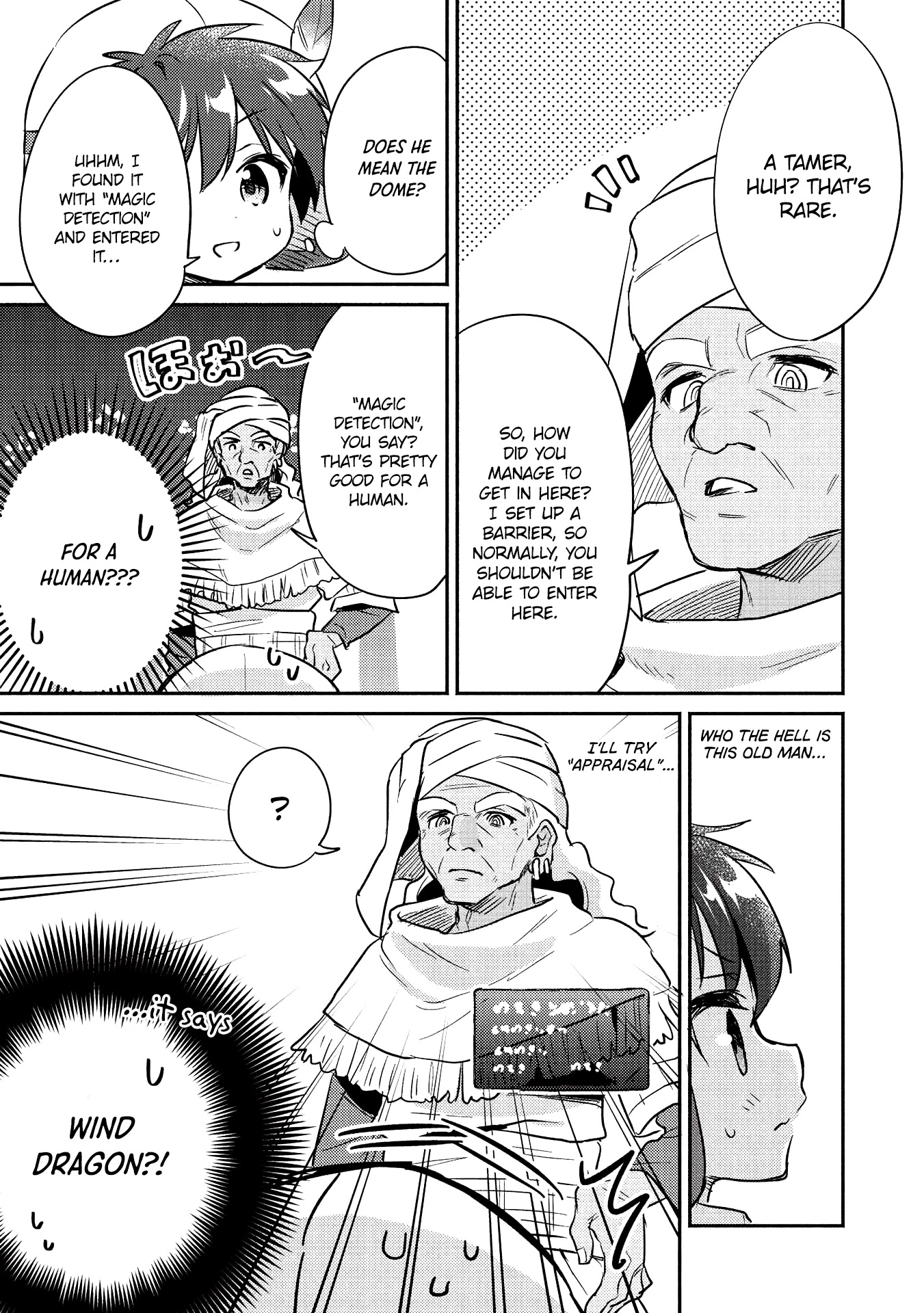 Kojiin Tamer Chapter 17 page 4 - Chapter 17