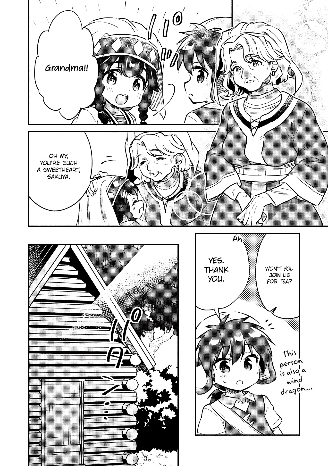 Kojiin Tamer Chapter 17 page 7 - Chapter 17